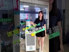 เครื่องเย็นแบบเคลื่อนไหว AC เครื่องเย็นเร็ว การทํางานง่าย