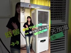 ประหยัดพลังงานอุตสาหกรรม AC cooling ในฤดูร้อนร้อนในฤดูหนาว