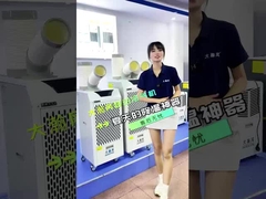 10 ~ 12 °C ช่องออกอากาศล่าง เครื่องทําความเย็นอากาศเคลื่อนไหวสําหรับสถานที่ก่อสร้างและสถานที่ทํางาน