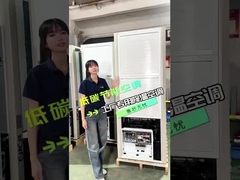 เครื่องปรับอากาศประหยัดพลังงาน ระบบแบ่ง 20KW กับเครื่องวัดความดันคู่