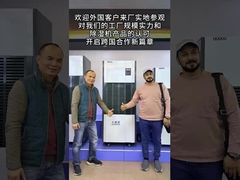 การควบคุมความชื้นอย่างแม่นยํา สําหรับสภาพแวดล้อมการผลิตที่มั่นคง เครื่องล้างความชื้นอุตสาหกรรมสําหรับพื้นที่ใหญ่