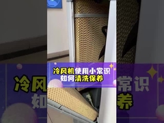 เทคโนโลยีประหยัดพลังงานที่ทันสมัยเพื่อลดต้นทุนการดําเนินงานในเครื่องปรับอากาศอุตสาหกรรม