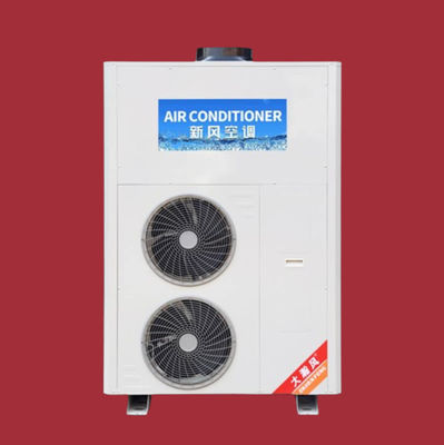 ราคาดี ปรับอากาศห้องครัวพาณิชย์ที่สามารถปรับแต่งได้ ออนไลน์