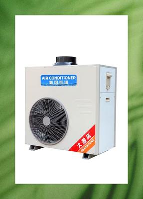 ราคาดี ทําให้ห้องครัวเย็นได้อย่างมีประสิทธิภาพ ด้วยเครื่องปรับอากาศครัวพาณิชย์ของเรา ออนไลน์