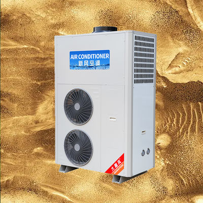 ราคาดี สวัสดีกับห้องครัวที่เย็นและสบายดี ด้วยเครื่องปรับอากาศครัวพาณิชย์ของเรา ออนไลน์