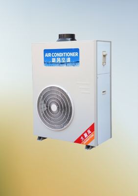 ราคาดี เครื่องปรับอากาศครัวพาณิชย์ที่สะดวกสบาย อุณหภูมิบริเวณที่ปรับปรุงได้ 16°C-43°C ออนไลน์