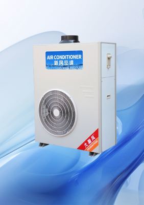 ราคาดี เครื่องปรับอากาศสำหรับห้องครัวเชิงพาณิชย์ที่เน้นการทำความเย็นและประหยัดพลังงาน พร้อมกำลังทำความเย็นระบุ 5540W ออนไลน์