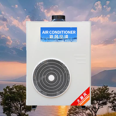 ราคาดี เครื่องปรับอากาศสำหรับครัวเชิงพาณิชย์ 5540W ทำความเย็น 220V แบบครบวงจร ออนไลน์