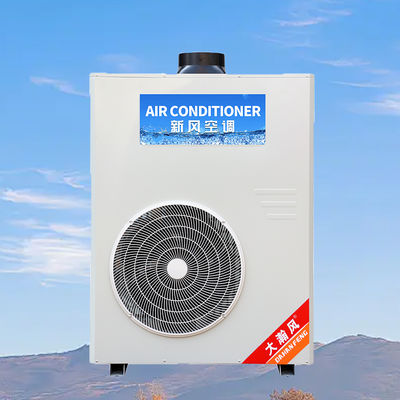 ราคาดี เครื่องปรับอากาศสำหรับครัวเชิงพาณิชย์ 5540W ทำความเย็น 220V แบบครบวงจร ออนไลน์