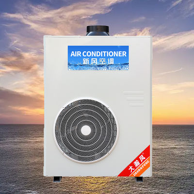 ราคาดี เครื่องปรับอากาศสำหรับครัวเชิงพาณิชย์ 5540W ทำความเย็น 220V แบบครบวงจร ออนไลน์