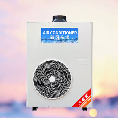 ราคาดี เครื่องปรับอากาศสำหรับครัวเชิงพาณิชย์ 5540W ทำความเย็น 220V แบบครบวงจร ออนไลน์