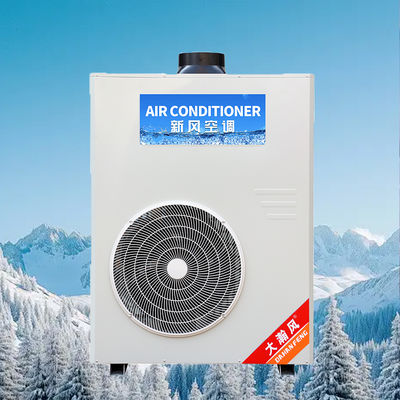 ราคาดี เครื่องปรับอากาศสำหรับครัวเชิงพาณิชย์ 5540W ทำความเย็น 220V แบบครบวงจร ออนไลน์