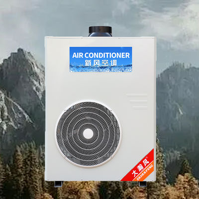 ราคาดี เครื่องปรับอากาศสำหรับครัวเชิงพาณิชย์ 5540W ทำความเย็น 220V แบบครบวงจร ออนไลน์