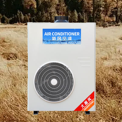 ราคาดี เครื่องปรับอากาศสำหรับครัวเชิงพาณิชย์ 5540W ทำความเย็น 220V แบบครบวงจร ออนไลน์