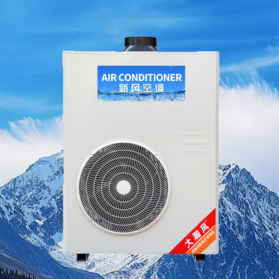 ราคาดี เครื่องปรับอากาศสำหรับครัวเชิงพาณิชย์ 5540W ทำความเย็น 220V แบบครบวงจร ออนไลน์