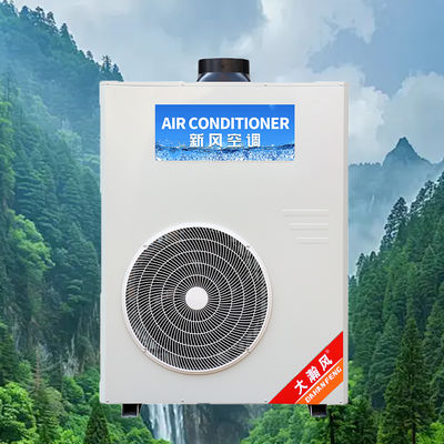 ราคาดี เครื่องปรับอากาศสำหรับครัวเชิงพาณิชย์ 5540W ทำความเย็น 220V แบบครบวงจร ออนไลน์