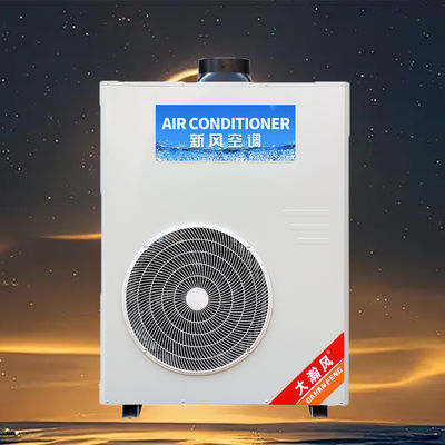 ราคาดี เครื่องปรับอากาศสำหรับครัวเชิงพาณิชย์ 5540W ทำความเย็น 220V แบบครบวงจร ออนไลน์