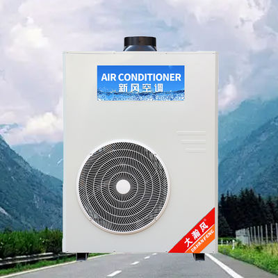 ราคาดี เครื่องปรับอากาศสำหรับห้องครัวเชิงพาณิชย์ พร้อมอัตราการไหลเวียนอากาศ 720 ลบ.ม./ชม. แรงดันพัดลมเต็มที่ 250 Pa และอุณหภูมิแวดล้อมที่ปรับได้ 16°C~43°C ออนไลน์