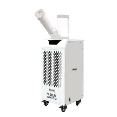 ราคาดี เครื่องทําความเย็นอากาศเคลื่อนไหวที่มีพลังงาน 1050W สําหรับการทําความเย็นและอากาศอุตสาหกรรม ออนไลน์