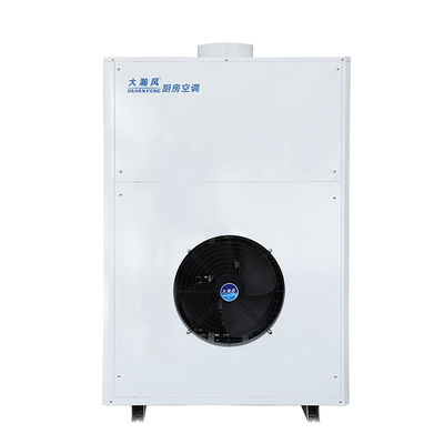 ราคาดี R22 เครื่องปรับอากาศครัวพาณิชย์ 48000 BTU ระบบบูรณาการ ออนไลน์