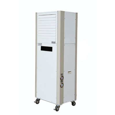 ราคาดี R410a เครื่องเย็นอากาศเคลื่อนไหว 2410 W เย็นอากาศสด ไปกับคุณ ออนไลน์