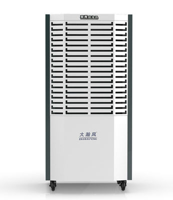 ราคาดี เครื่องล้างความชื้นพาณิชย์พกพา 1220W พร้อมกรองอากาศที่สามารถล้างได้ ออนไลน์