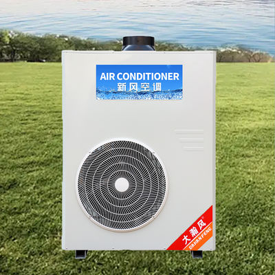 ราคาดี อยู่เย็นและประหยัดพลังงานด้วย เครื่องปรับอากาศครัวพาณิชย์ที่มีการตั้งค่าโปรแกรม ออนไลน์