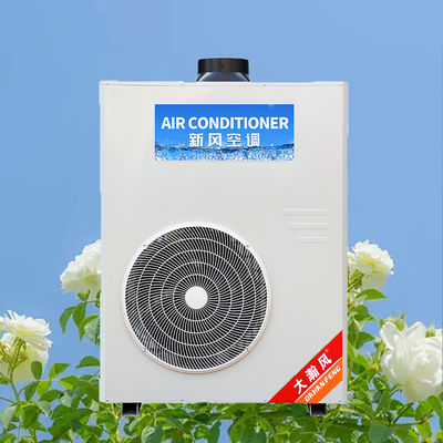 ราคาดี เครื่องปรับอากาศครัวพาณิชย์ 5540W หน่วยปรับอากาศทั้งหมดในหนึ่ง ออนไลน์