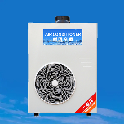 ราคาดี เครื่องปรับอากาศสำหรับครัวเชิงพาณิชย์ 5540W ทำความเย็น 220V แบบครบวงจร ออนไลน์