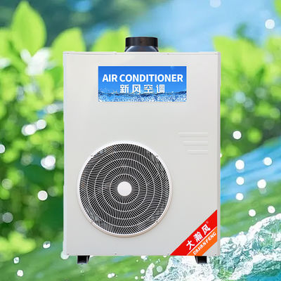 ราคาดี เครื่องปรับอากาศสำหรับครัวเชิงพาณิชย์ 5540W ทำความเย็น 220V แบบครบวงจร ออนไลน์