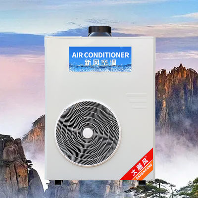 ราคาดี เครื่องปรับอากาศสำหรับครัวเชิงพาณิชย์ 5540W ทำความเย็น 220V แบบครบวงจร ออนไลน์