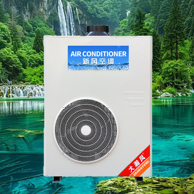 ราคาดี เครื่องปรับอากาศครัวเชิงพาณิชย์ 5540W กำลังทำความเย็น 220V แบบครบวงจร ออนไลน์