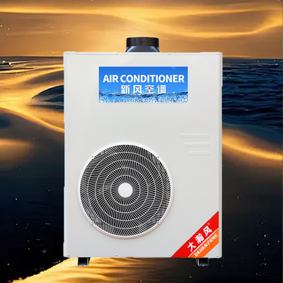 คุณภาพ เครื่องปรับอากาศสำหรับครัวเชิงพาณิชย์ 5540W ทำความเย็น 220V/50Hz โรงงาน
